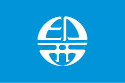 Flag of Inzai, Chiba